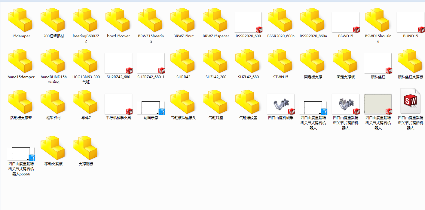 四自由度重载精密关节式码砖机器人设计（码垛机械手）（含三维SW）